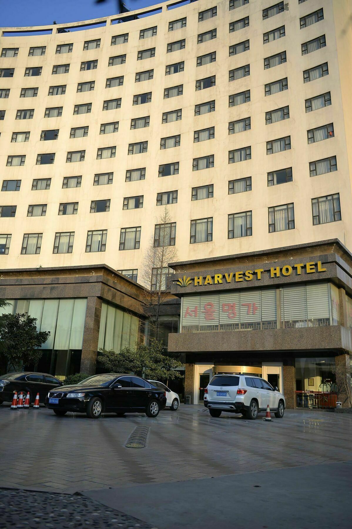 تشينغداو Harvest Hotel المظهر الخارجي الصورة