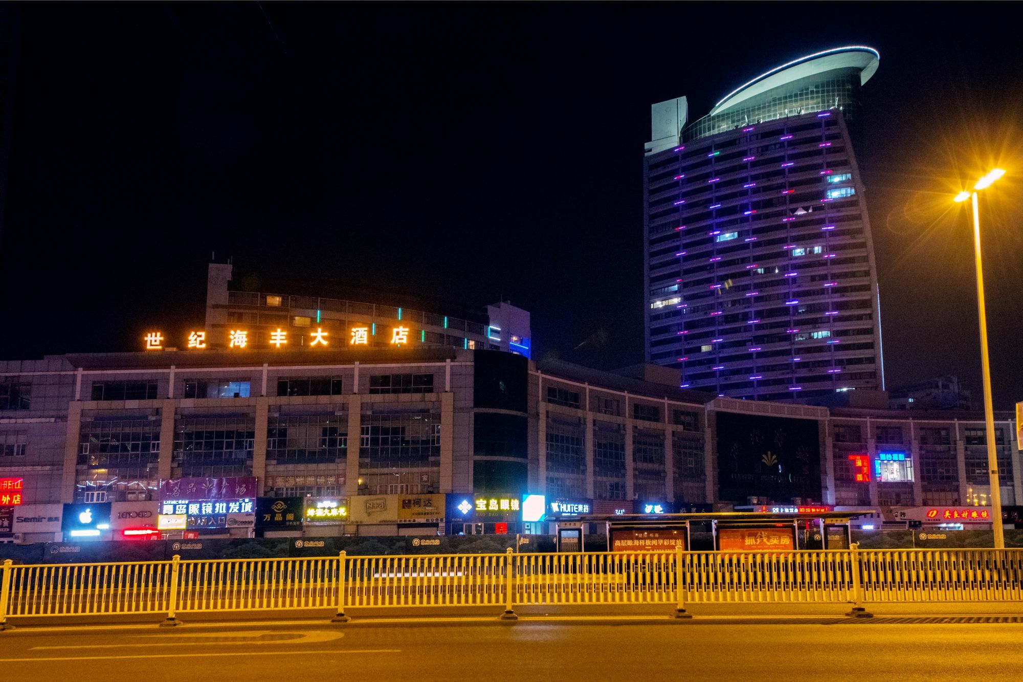 تشينغداو Harvest Hotel المظهر الخارجي الصورة